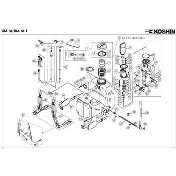 背負い式手動噴霧器 RM-18-AAA-0 / RM-18-1-AAA-0 部品 工進