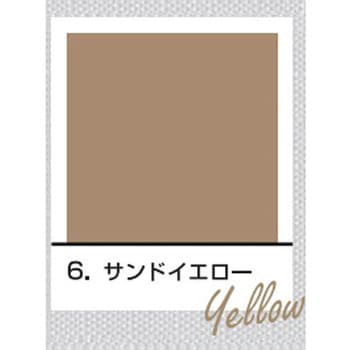 ミリタリーペイント アーミー ターナー色彩