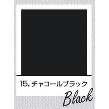 ミリタリーペイント アーミー ターナー色彩