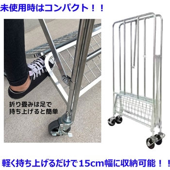 配送台車トールキャリー Φ100緩衝/静音キャスターストッパー付 オリタニ