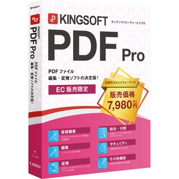 WPS-PDF-PKG-C KINGSOFT PDF Pro DLカード版 キングソフト 対応OS