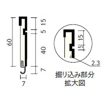 巾木T型(スカート付き) ウッドワン
