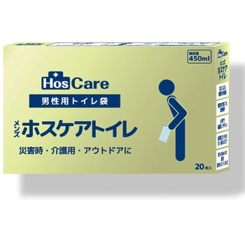 非常用トイレ袋 メンズホスケアトイレ 20枚入 シエラ