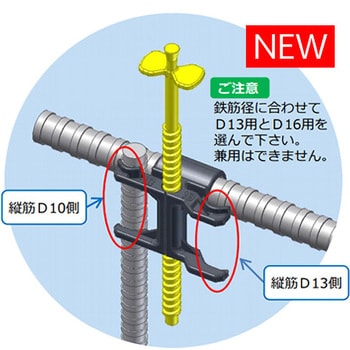 レベルポインター わたなべ 基礎工事関連部材 【通販モノタロウ】