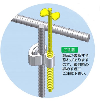 レベルポインター わたなべ 基礎工事関連部材 【通販モノタロウ】