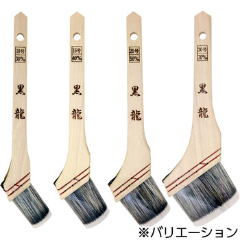 油性塗料、二液塗料刷毛 黒龍 ハンディ・クラウン