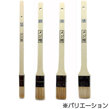 得用 目地刷毛 ハンディ・クラウン