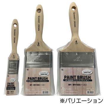 ペイントブラシ 多用途刷毛 ハンディ・クラウン