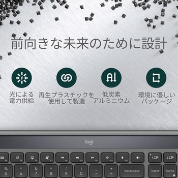 ロジクール Signature Slim Solar+ K980 ソーラー充電 キーボード ロジクール