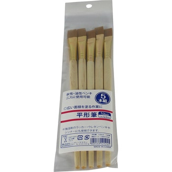 平形筆 ハンディ・クラウン