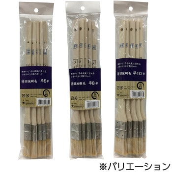得用 目地刷毛 ハンディ・クラウン