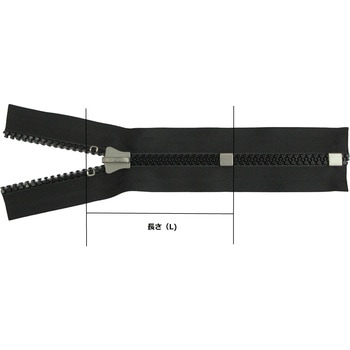 漁網用ファスナー10VF(網無・止) YKK
