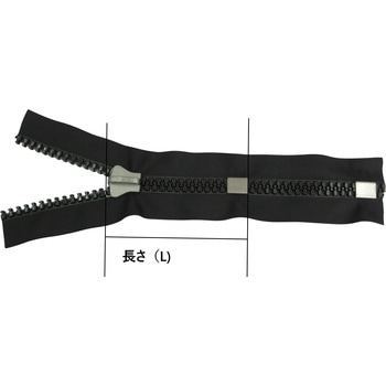 漁網用ファスナー15VF(網無・止) YKK