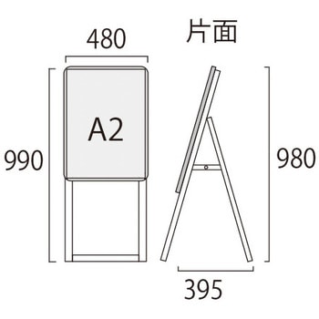 ポスターグリップスタンド看板 屋外用  (防水パック付) 常磐精工