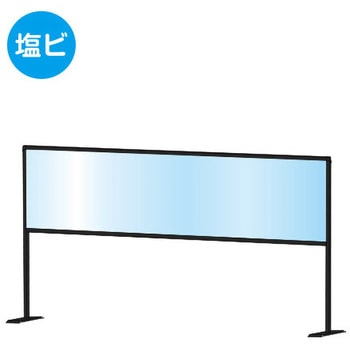 ブラックパーテーションスタンド(塩ビ仕様) 常磐精工