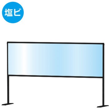 ブラックパーテーションスタンド(塩ビ仕様) 常磐精工
