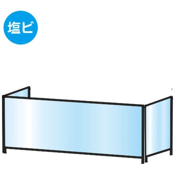 ブラックパーテーションスタンド(塩ビ仕様) 常磐精工