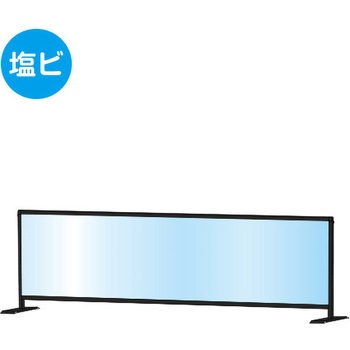 ブラックパーテーションスタンド(塩ビ仕様) 常磐精工