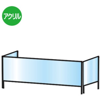 ブラックパーテーションスタンド 常磐精工