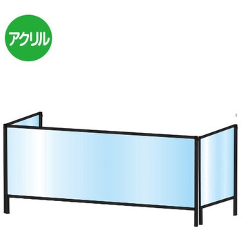ブラックパーテーションスタンド 常磐精工