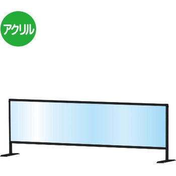ブラックパーテーションスタンド 常磐精工