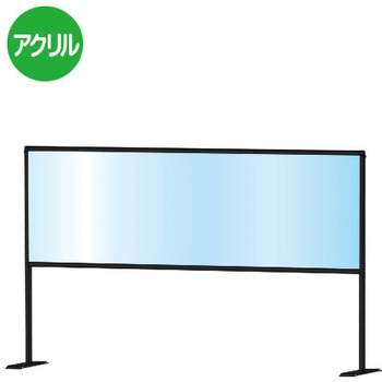 ブラックパーテーションスタンド 常磐精工