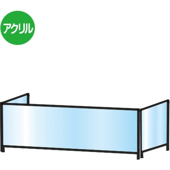 ブラックパーテーションスタンド 常磐精工