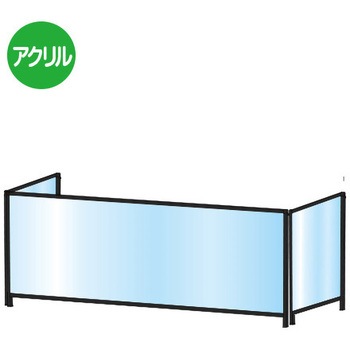 ブラックパーテーションスタンド 常磐精工
