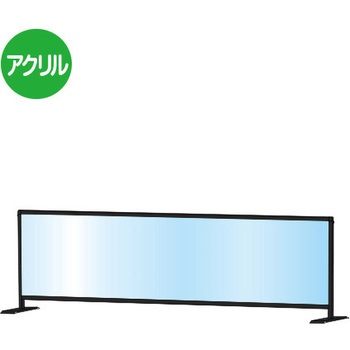ブラックパーテーションスタンド 常磐精工