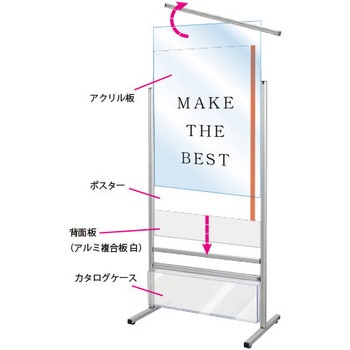 ブラックスマートメッセージスタンド  カタログケース付 常磐精工