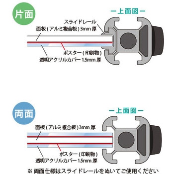 ブラックスマートメッセージスタンド  カタログケース付 常磐精工