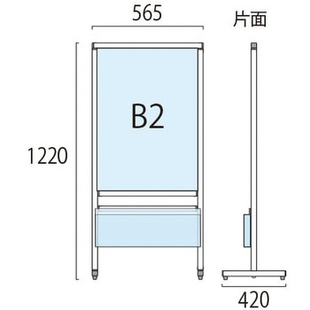 スマートメッセージスタンドホワイトボードカタログケース付 常磐精工