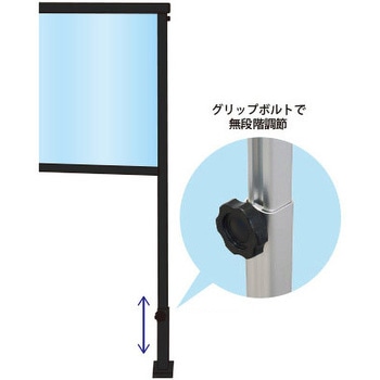 カウンターパーテーション(塩ビ仕様) 常磐精工