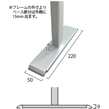 カウンターパーテーション(塩ビ仕様) 常磐精工
