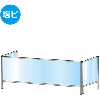 パーテーションスタンド(塩ビ仕様) 常磐精工