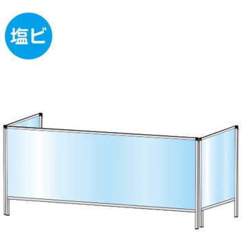 パーテーションスタンド(塩ビ仕様) 常磐精工