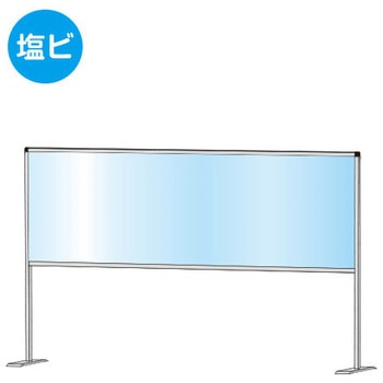 パーテーションスタンド(塩ビ仕様) 常磐精工