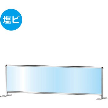 パーテーションスタンド(塩ビ仕様) 常磐精工