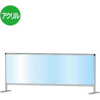 パーテーションスタンド 常磐精工