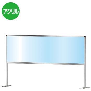 パーテーションスタンド 常磐精工