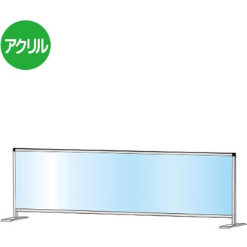 パーテーションスタンド 常磐精工