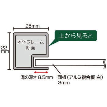 トールパーテーション 常磐精工