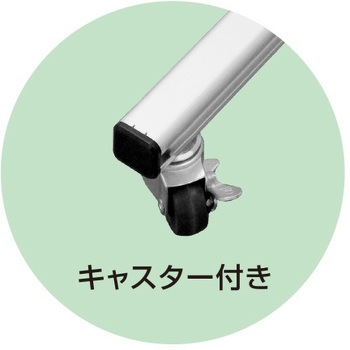 トールパーテーション キャスター付 常磐精工