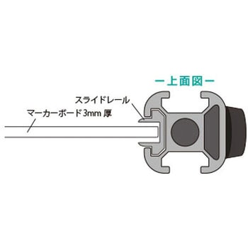 スマートメッセージスタンドホワイトボード 常磐精工