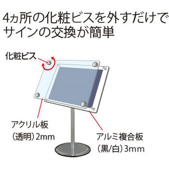 常磐精工 スマートフリーアクリルスタンドA3ホワイト SMFACS-A3W-www