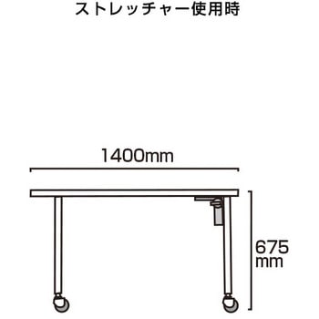 サポートサインショートストレッチャーホワイトボード 常磐精工