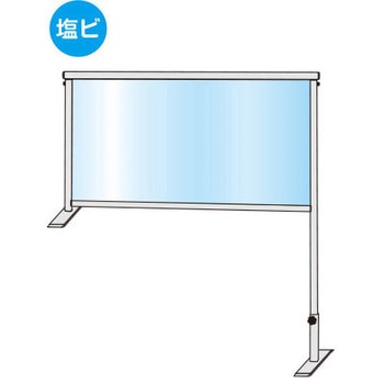 カウンターパーテーション(塩ビ仕様) 常磐精工