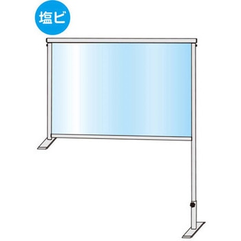 カウンターパーテーション(塩ビ仕様) 常磐精工