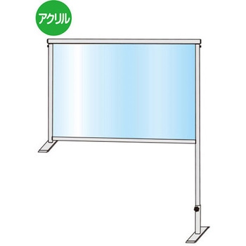 カウンターパーテーション - 常磐精工