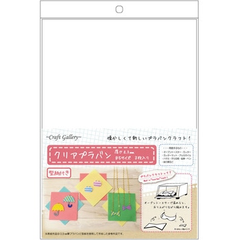 クリアプラバン KIYOHARA(清原)